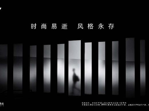 港盾门窗 | 朴术品牌策划