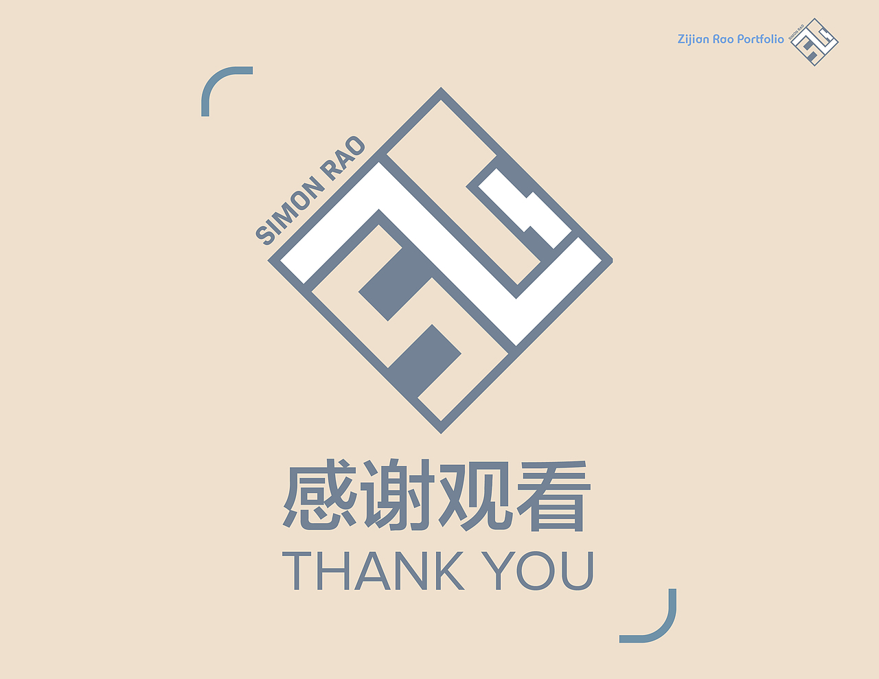 饶梓健个人作品集