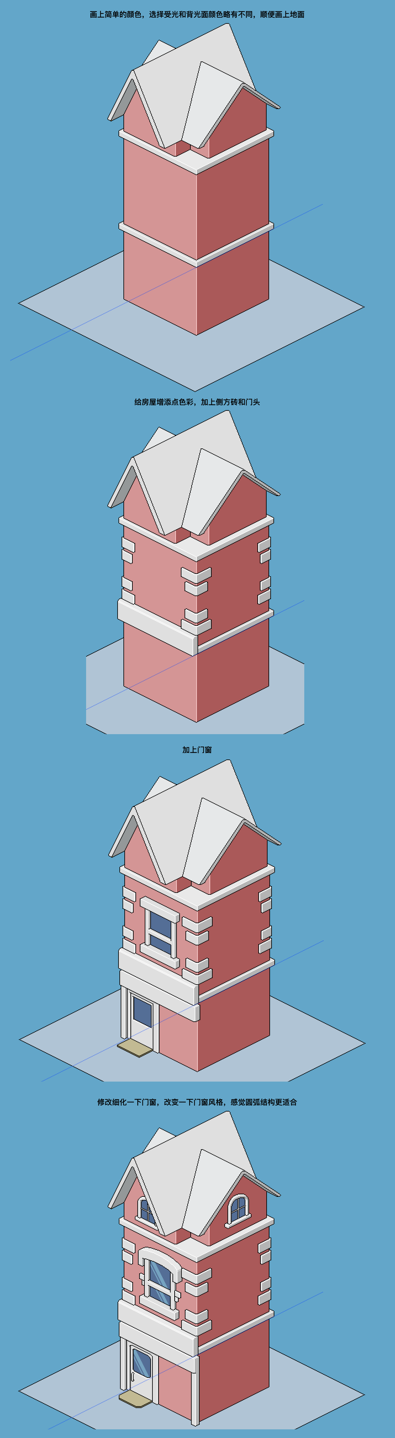 2022像素画建筑小教程（第一期）（图ZMjg3MDUxOTIw） - 像素画 - 站酷设计师丨ch9丨原创素材 - 站酷ZCOOL