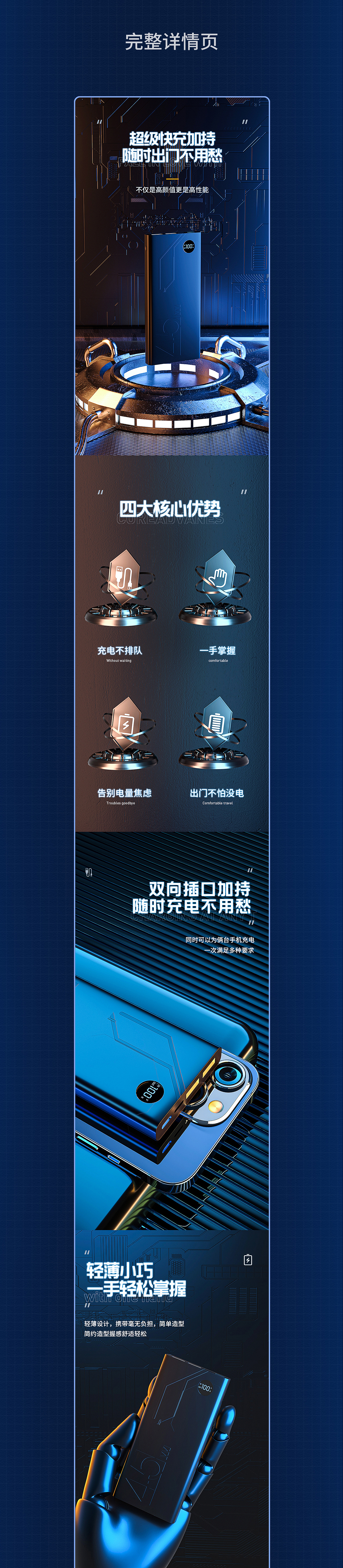 c4d渲染详情页（图ZMzI5ODQxMzU2） - 电商 - 站酷设计师心本无泪原创素材 - 站酷ZCOOL