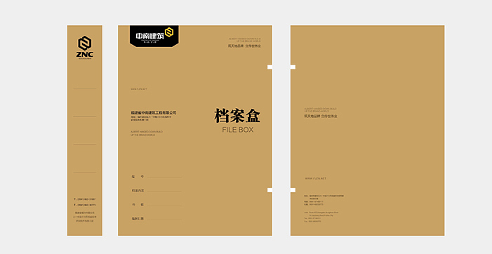 【醒狮】- 福建中南建筑品牌全案（图ZMTYxMTIzMTY=） - 品牌 - 站酷设计师醒狮品牌文化传播原创素材 - 站酷ZCOOL