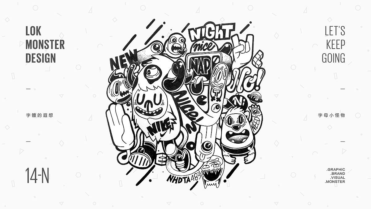 『字母小怪物』手绘稿合辑（图ZMTYzMTE3Mjk2） - 创作习作 - 站酷设计师LOKLIAO丶樂原创素材 - 站酷ZCOOL