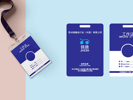 平面作品-易拉宝 书籍封面 工作证