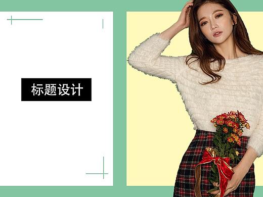 标题设计字体排版设计简约海报设计