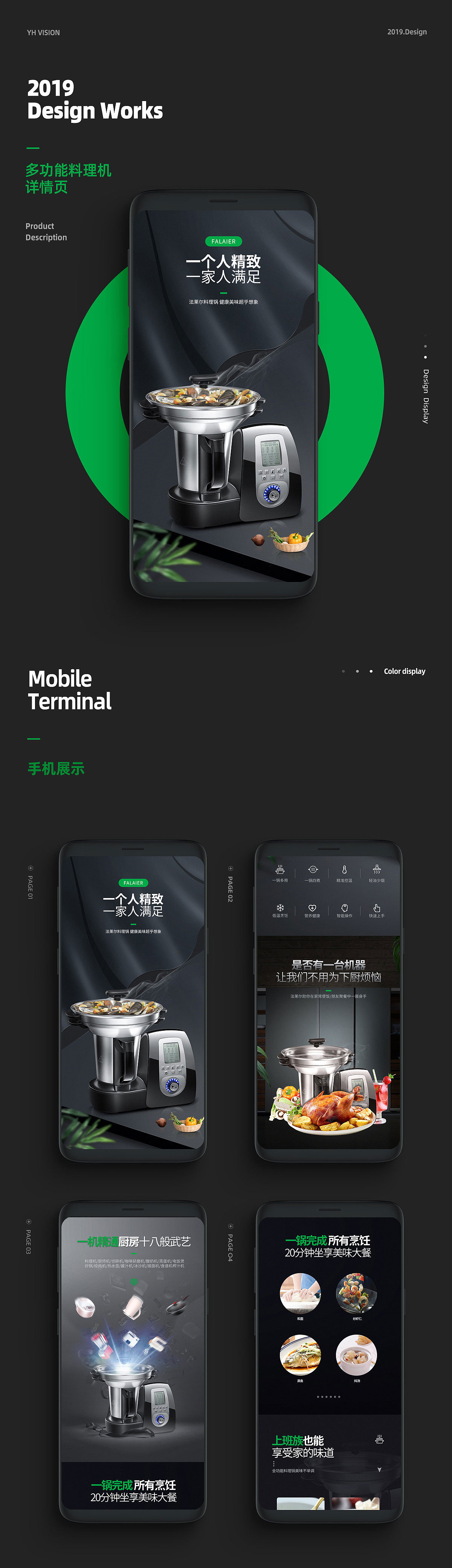 两个详情页（图ZMTY0NzQ1OTE2） - 电商 - 站酷设计师蛋蓝色原创素材 - 站酷ZCOOL