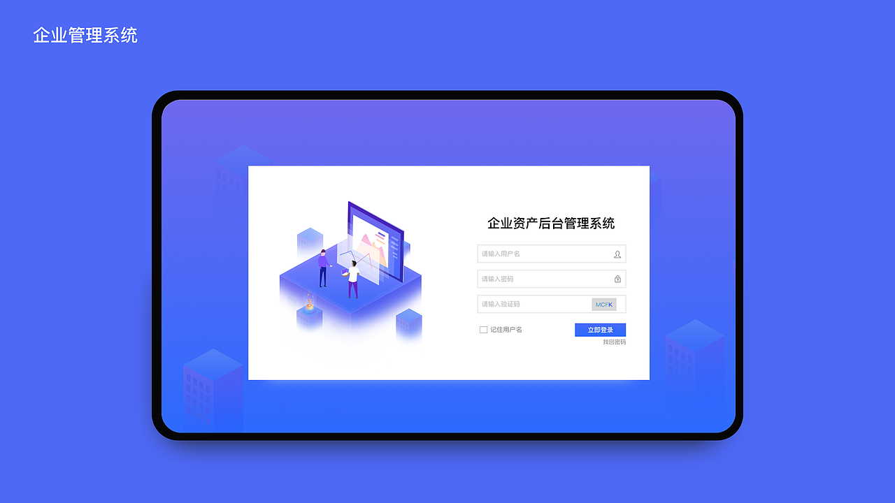 2020作品集（图ZMjIwOTcxNTA0） - APP界面 - 站酷设计师艺林婷原创素材 - 站酷ZCOOL