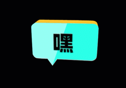 2020-tv游戏界面动效动画（图ZMjI4MzQ1OTAw） - 动效设计 - 站酷设计师nllsummer原创素材 - 站酷ZCOOL