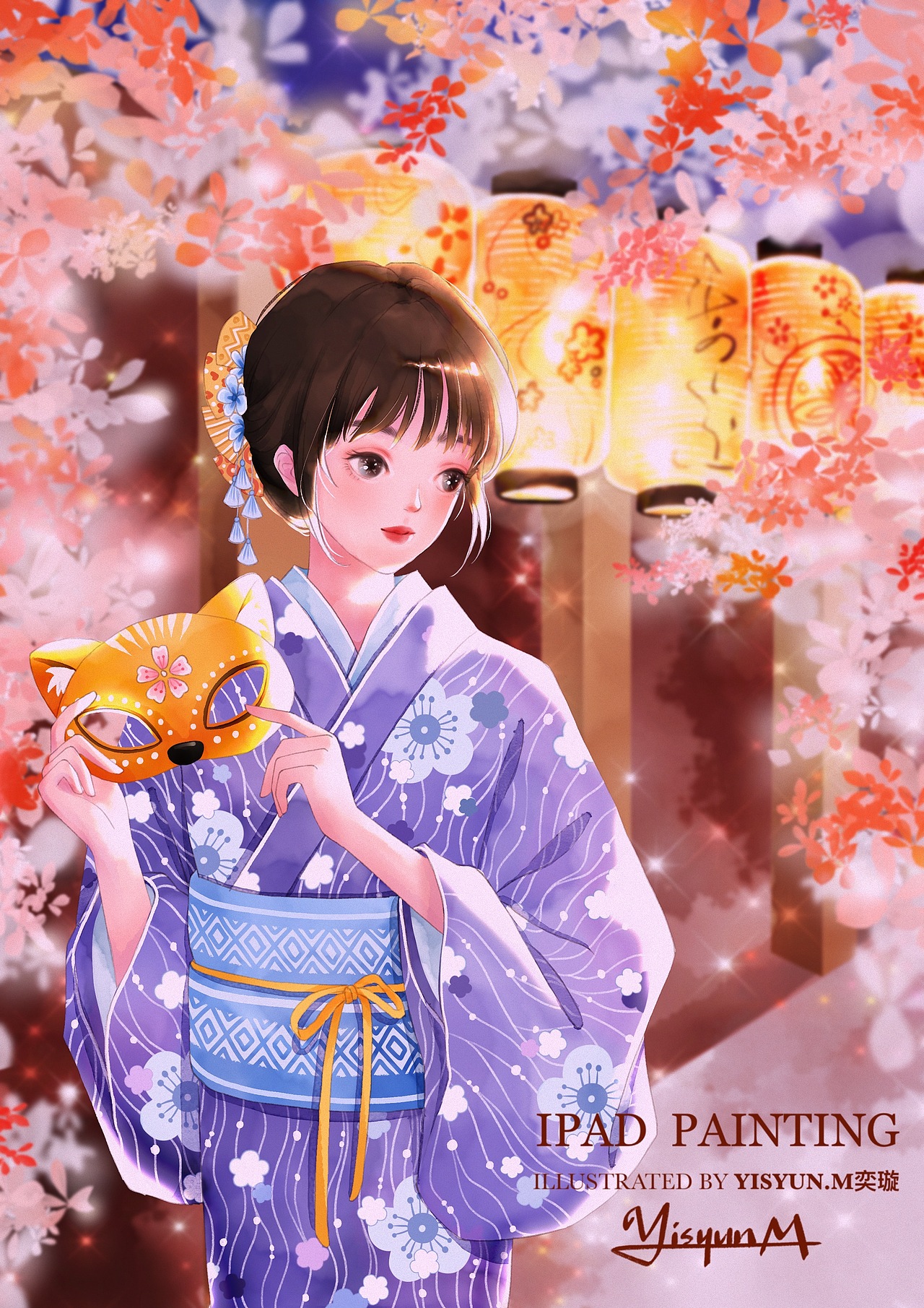ipad绘-和服少女（图ZMjUwODQ3Mzc2） - 商业插画 - 站酷设计师奕璇Yisyun原创素材 - 站酷ZCOOL