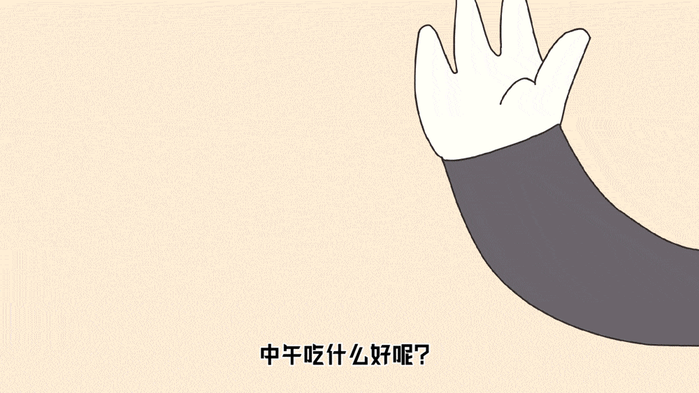 天猫正当红魔性动画