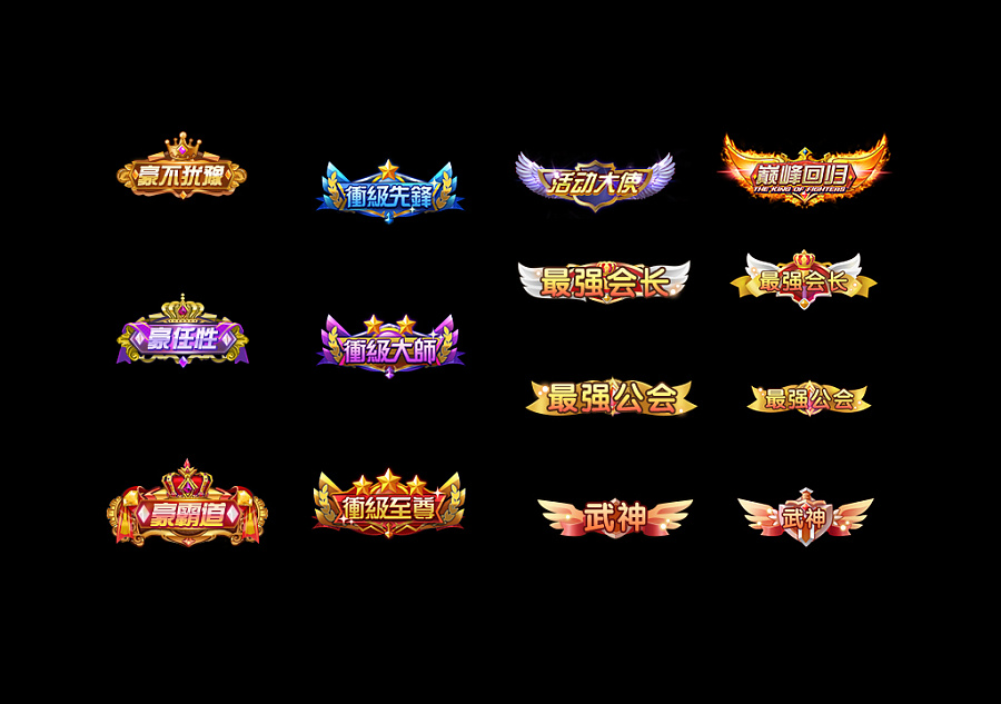 称号|游戏ui|ui|amity_jin - 原创设计作品 - 站酷 (zcool)