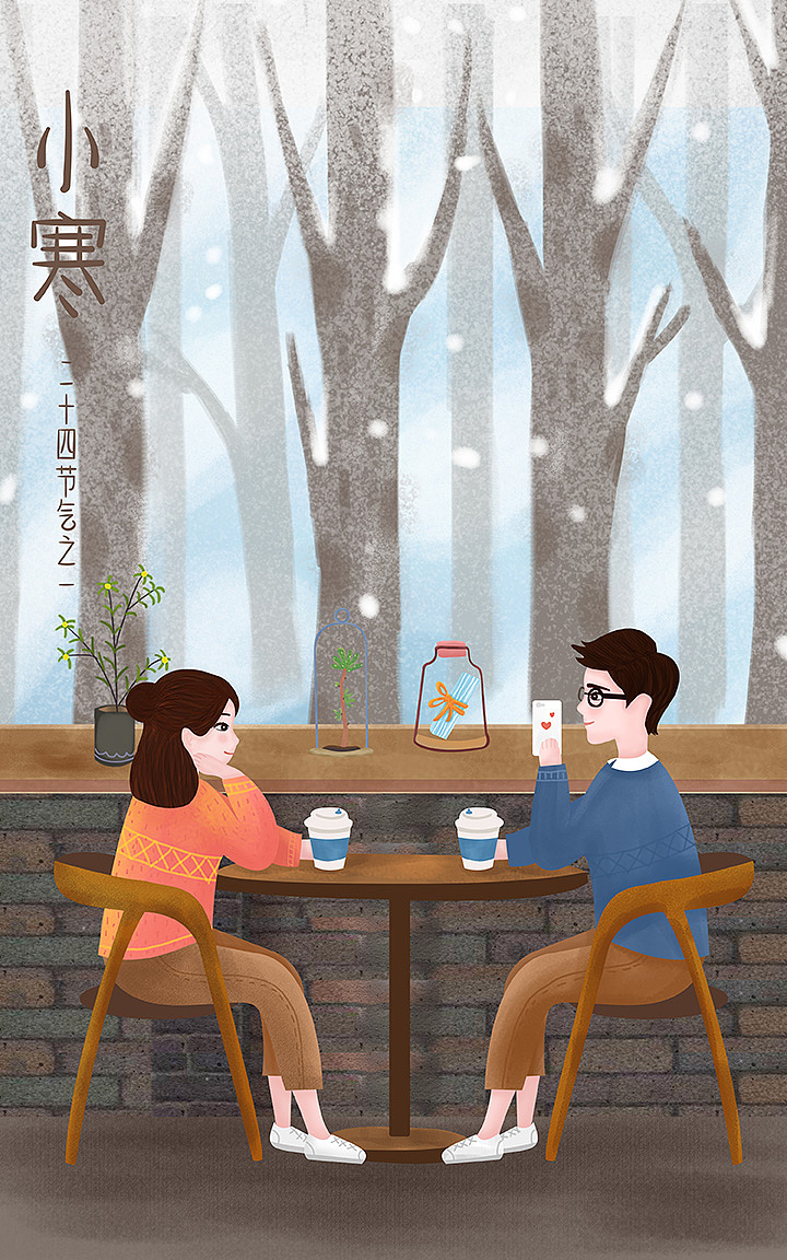 24节气爱情插画