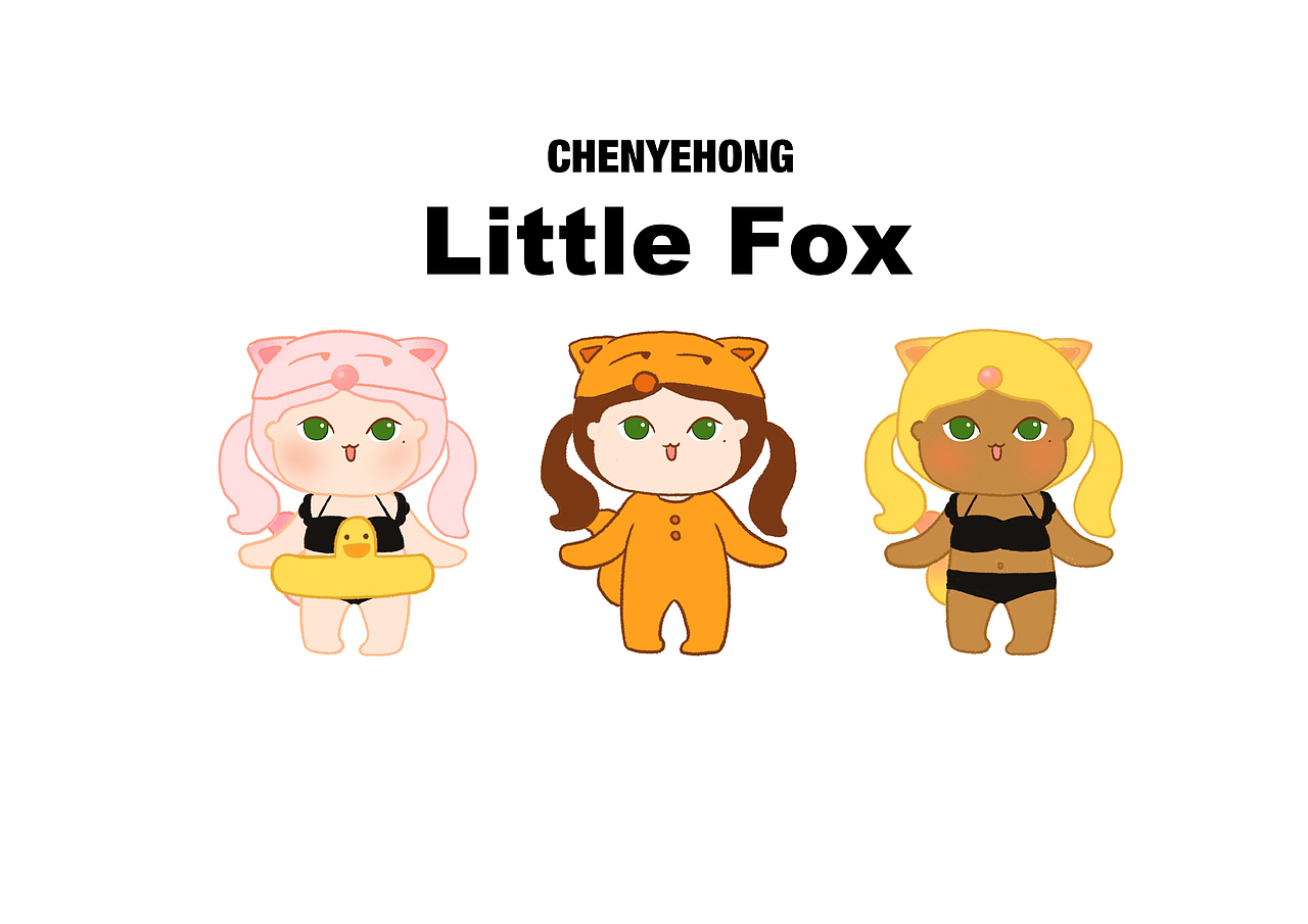 早上好,小狐狸
