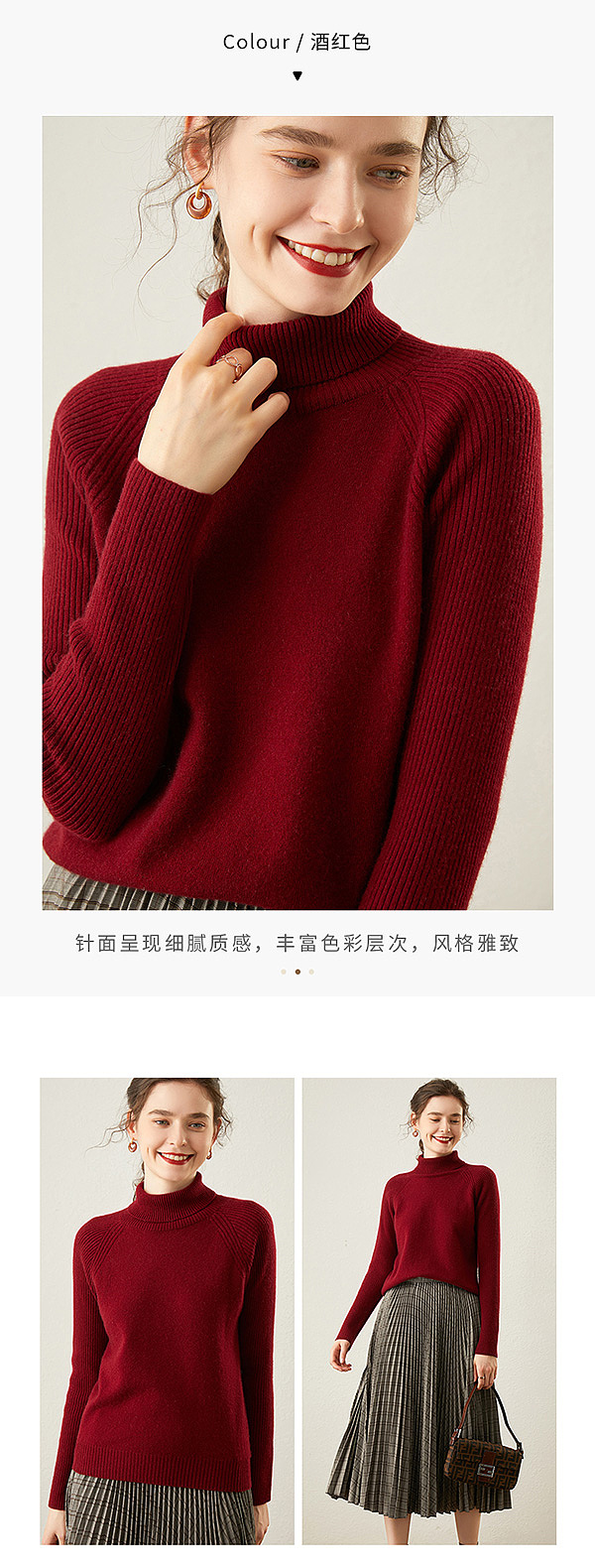 2020女士羊绒衫详情
