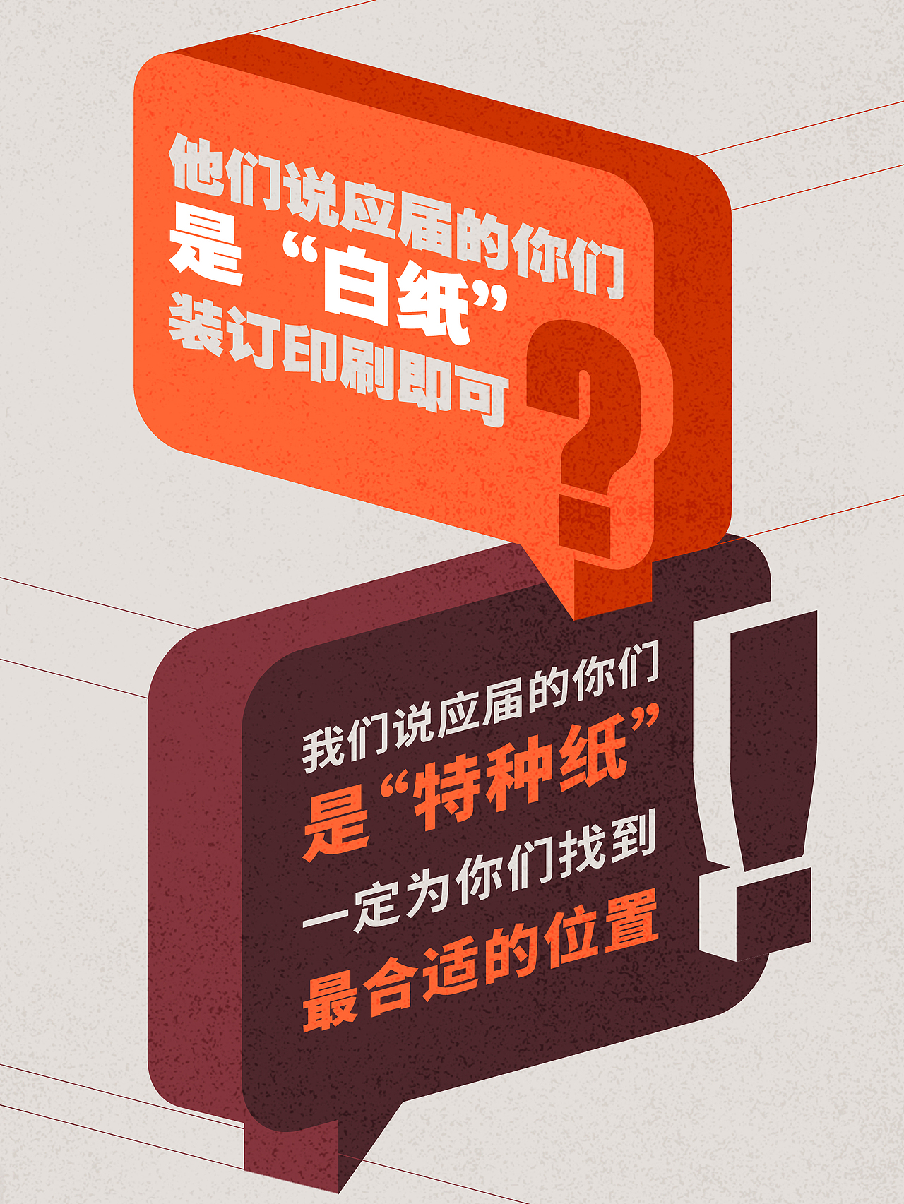香港置地2021届恒星校招推文设计（图ZMjM5MjQ4MzYw） - 其他平面 - 站酷设计师阿肝_SHi原创素材 - 站酷ZCOOL