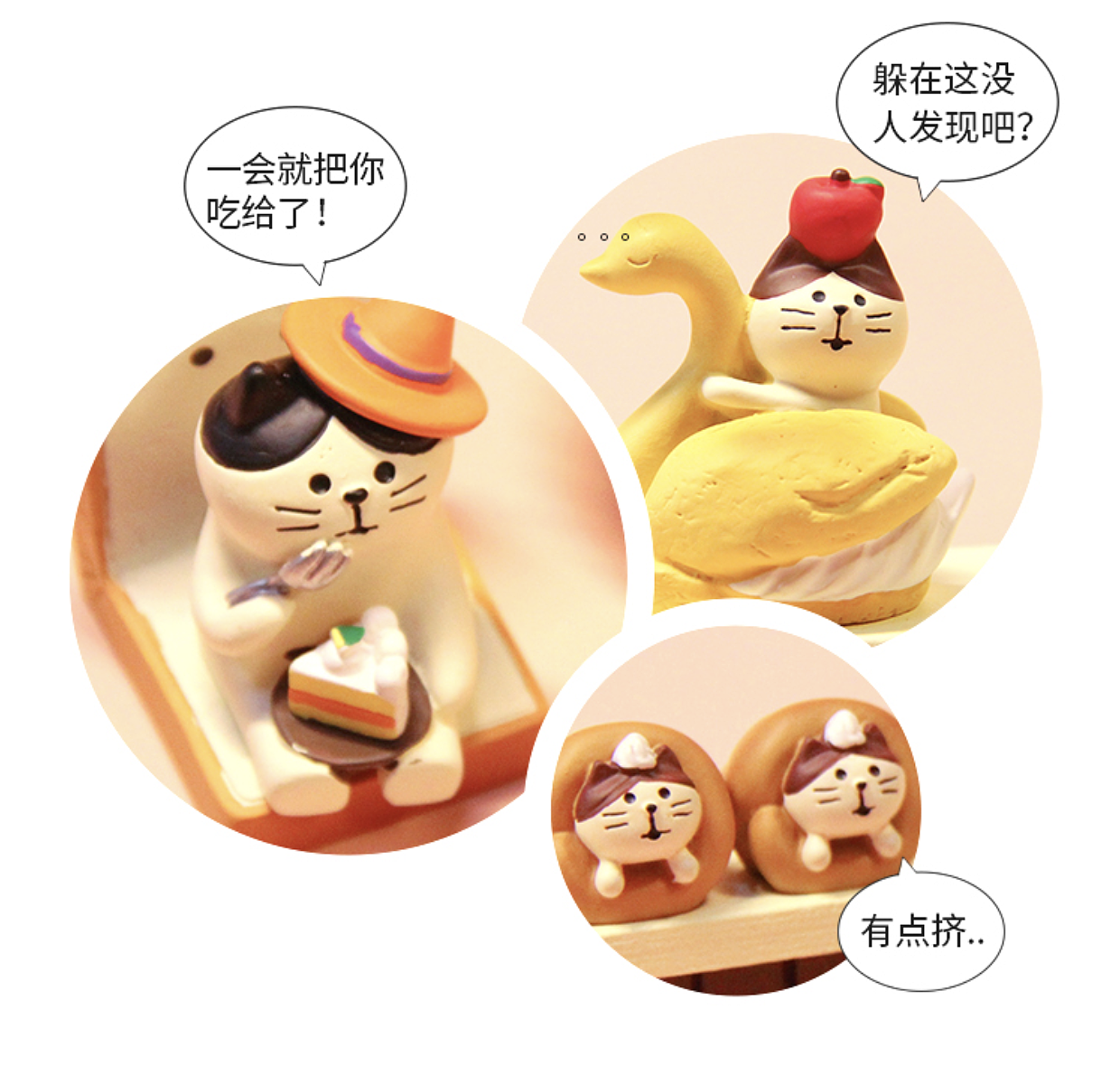 日式猫猫蛋糕店微摄影