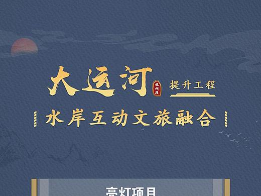 多媒体互动