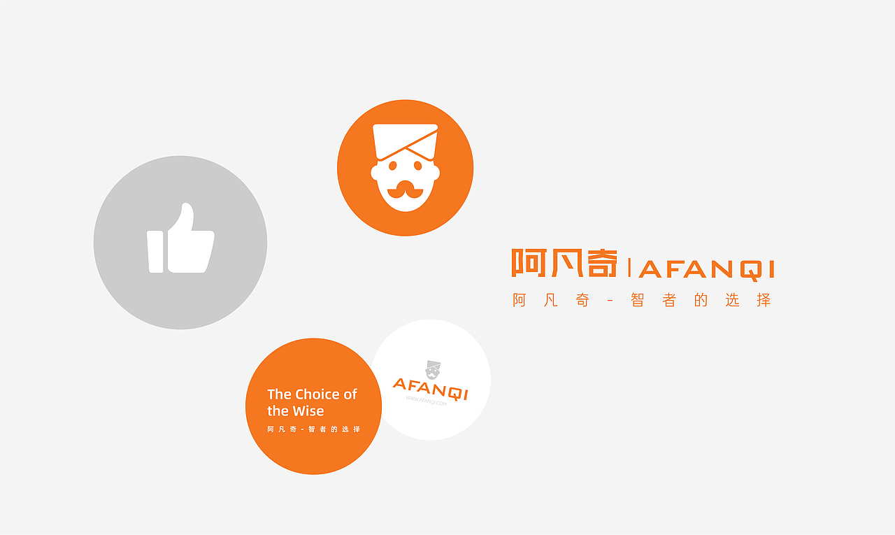 管理咨询LOGO设计-阿凡奇（图ZMjg2MDIzNzQ4） - Logo - 站酷设计师星创创意原创素材 - 站酷ZCOOL