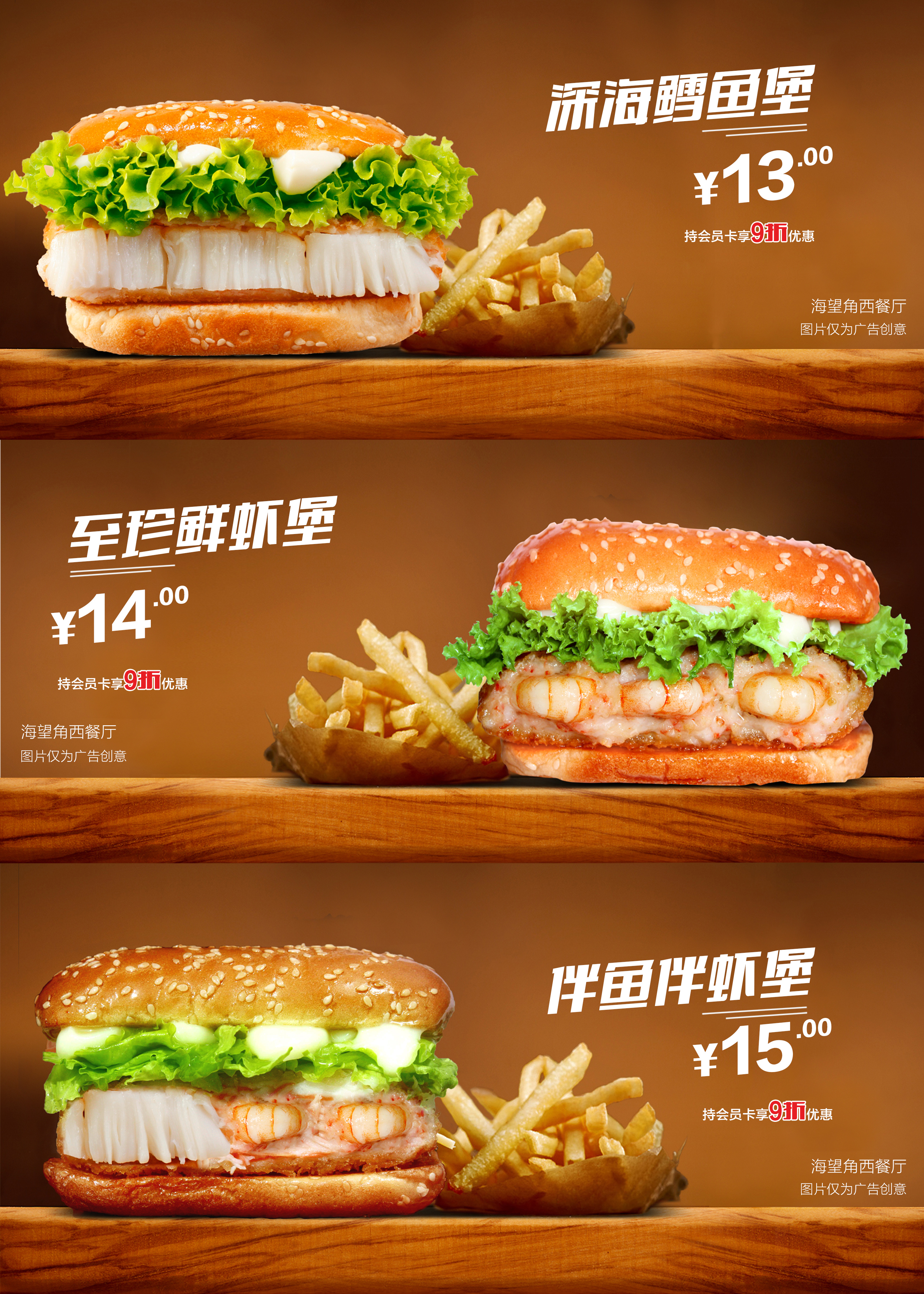 汉堡灯箱片一张|平面|海报|whatway - 原创作品 - 站酷 (zcool)