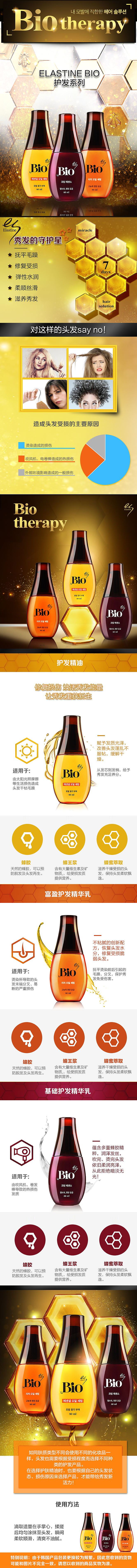 详情页（图ZMTExNDYxODY0） - 电商 - 站酷设计师selly_wei原创素材 - 站酷ZCOOL