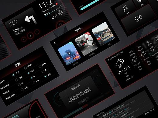 迄今为止最好用的车载智能系统-灵盾UI