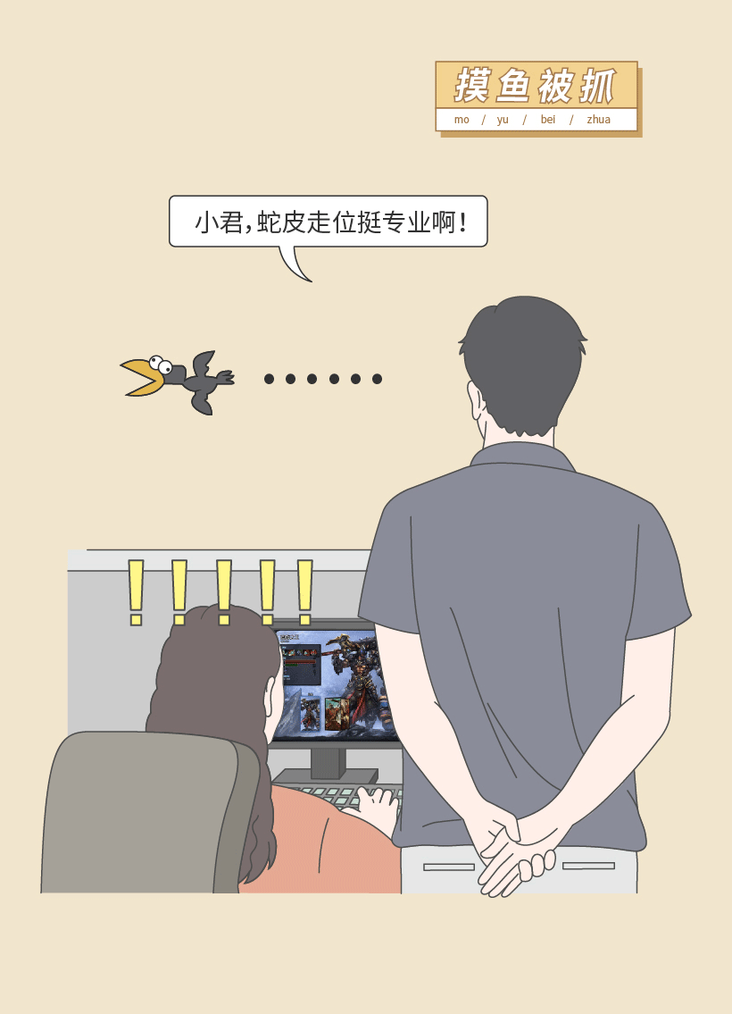 条漫—《让女生最爽的8个瞬间》（图ZMjE3OTUxODEy） - 中/长篇漫画 - 站酷设计师EmyKo原创素材 - 站酷ZCOOL