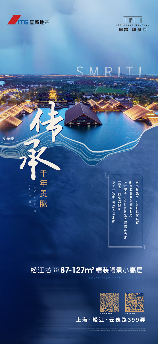 海报（图ZMjQ1MjAwODA4） - 海报 - 站酷设计师somnambulator原创素材 - 站酷ZCOOL
