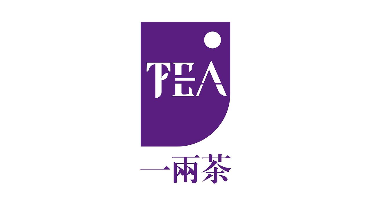 奶茶LOGO设计