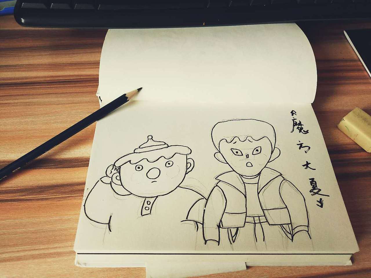 童年回忆系列（图ZMTA3Mjc2MjEy） - 创作习作 - 站酷设计师周星星同志原创素材 - 站酷ZCOOL