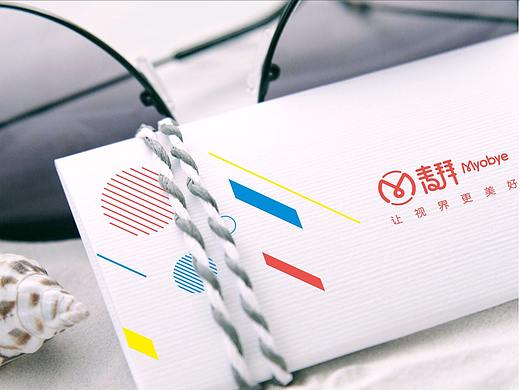 麦拜互联网+眼镜平台品牌LOGO及VI、网站及宣传设计
