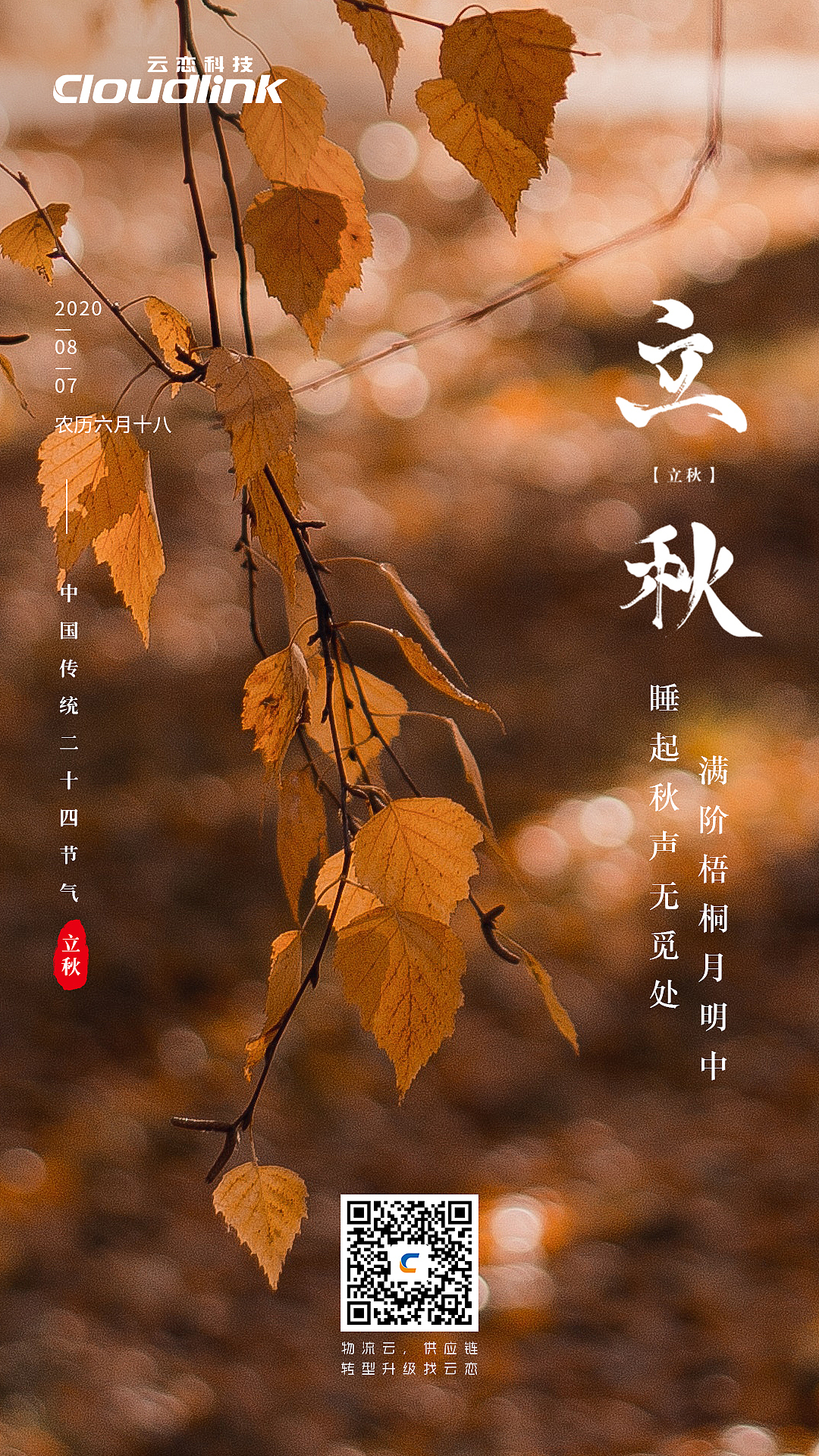 節(jié)假日推廣-海報設(shè)計（圖ZMjE5NzQwODQw） - 海報 - 站酷設(shè)計師徐三多原創(chuàng)素材 - 站酷ZCOOL