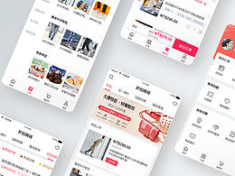 商城类app