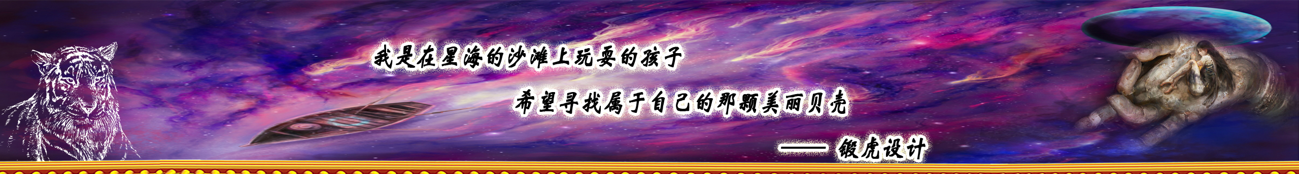 瘋狂設(shè)計楊的個人主頁（封面預覽） - 主頁封面設(shè)置 - 站酷設(shè)計師瘋狂設(shè)計楊原創(chuàng)素材 - 站酷ZCOOL