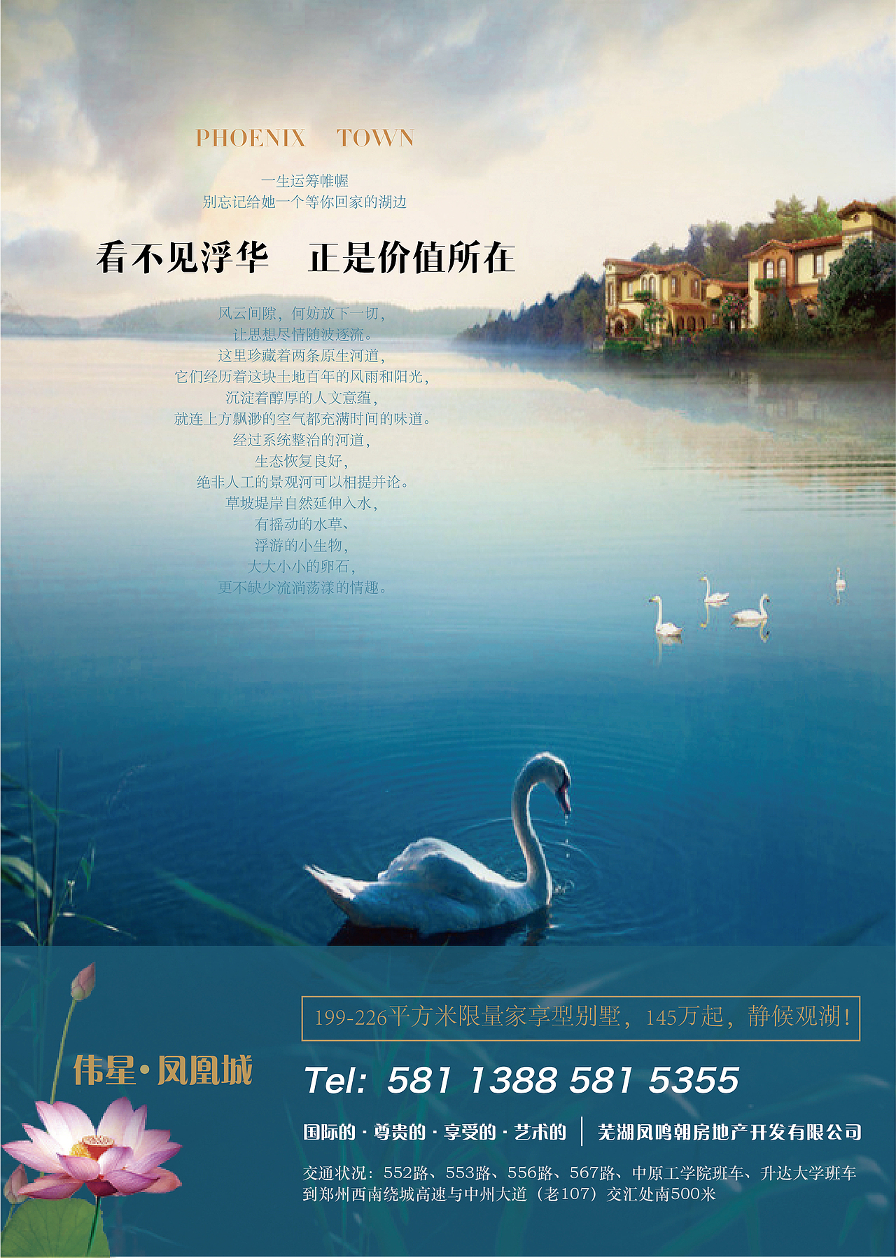 房地产海报（图ZMzU2NTcwMDA=） - 海报 - 站酷设计师放养的羊原创素材 - 站酷ZCOOL