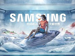 三星大容量冰箱kv