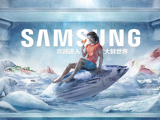 三星大容量冰箱kv（個人主頁-ZMjgzNzQwNTI=） - 電商 - 站酷設(shè)計師毛雪lalala原創(chuàng)素材 - 站酷ZCOOL