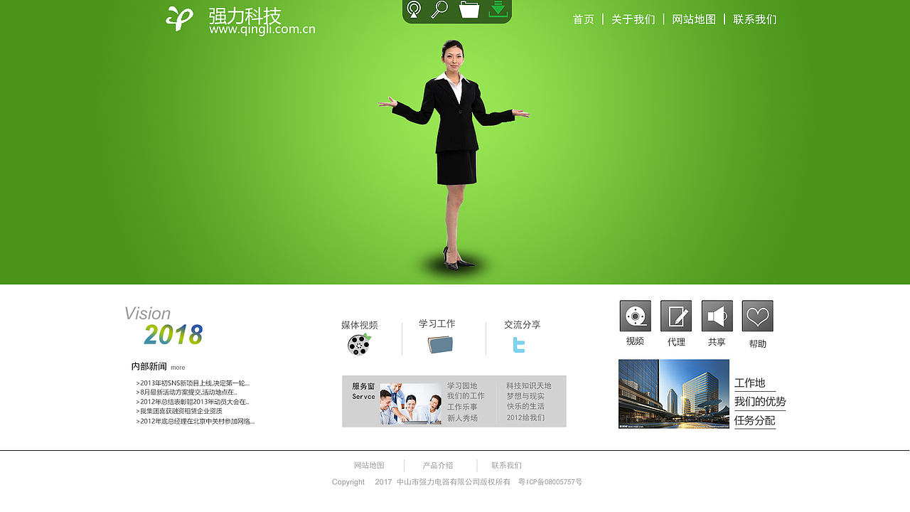 临摹作品（图ZMTIxMTI3OTUy） - 其他UI - 站酷设计师秋梓z原创素材 - 站酷ZCOOL