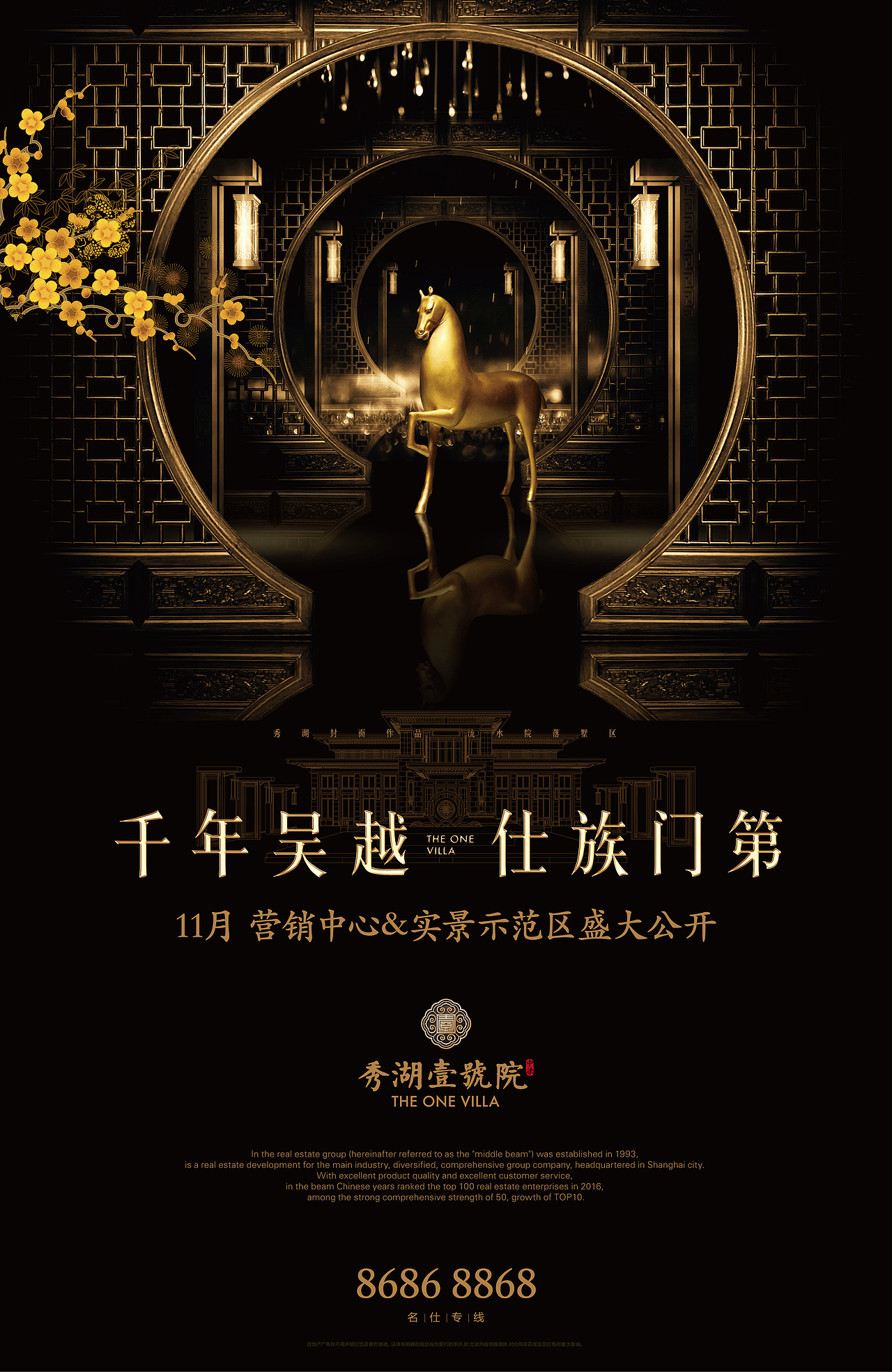 作品整理（图ZMTgxNTM4ODY4） - 海报 - 站酷设计师jearrylee原创素材 - 站酷ZCOOL