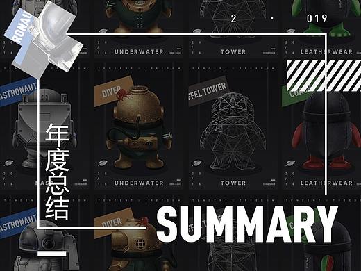 迟来的 | 年度总结 |