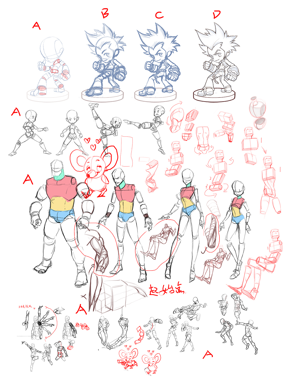 以往速写练习(一)