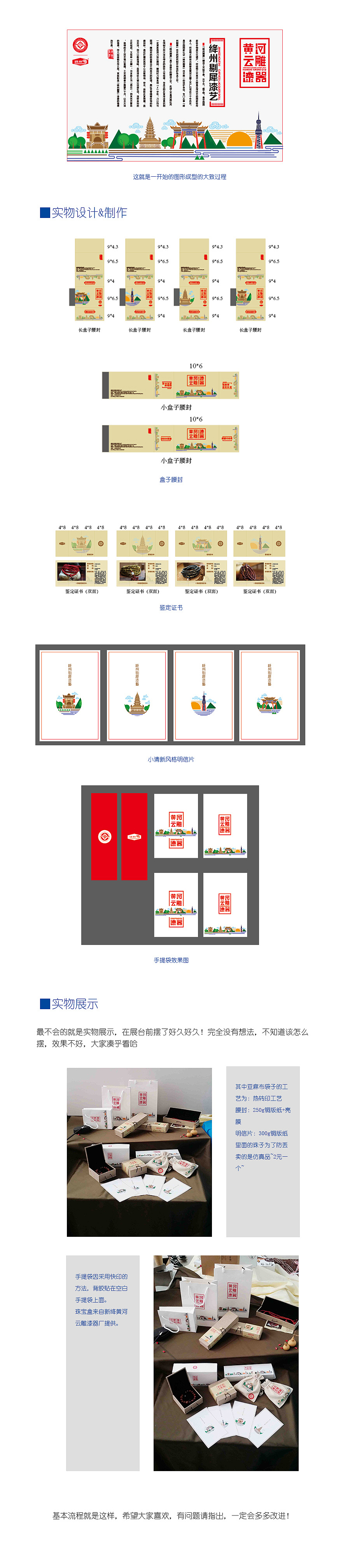 漆器包装设计·古典极简风格插画（图ZNTA0OTQwNTI=） - 包装 - 站酷设计师风语storm原创素材 - 站酷ZCOOL