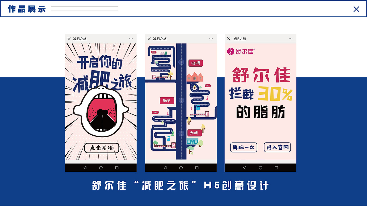 作品集（图ZMjI2NTA3MDY0） - 其他 - 站酷设计师JSCX原创素材 - 站酷ZCOOL