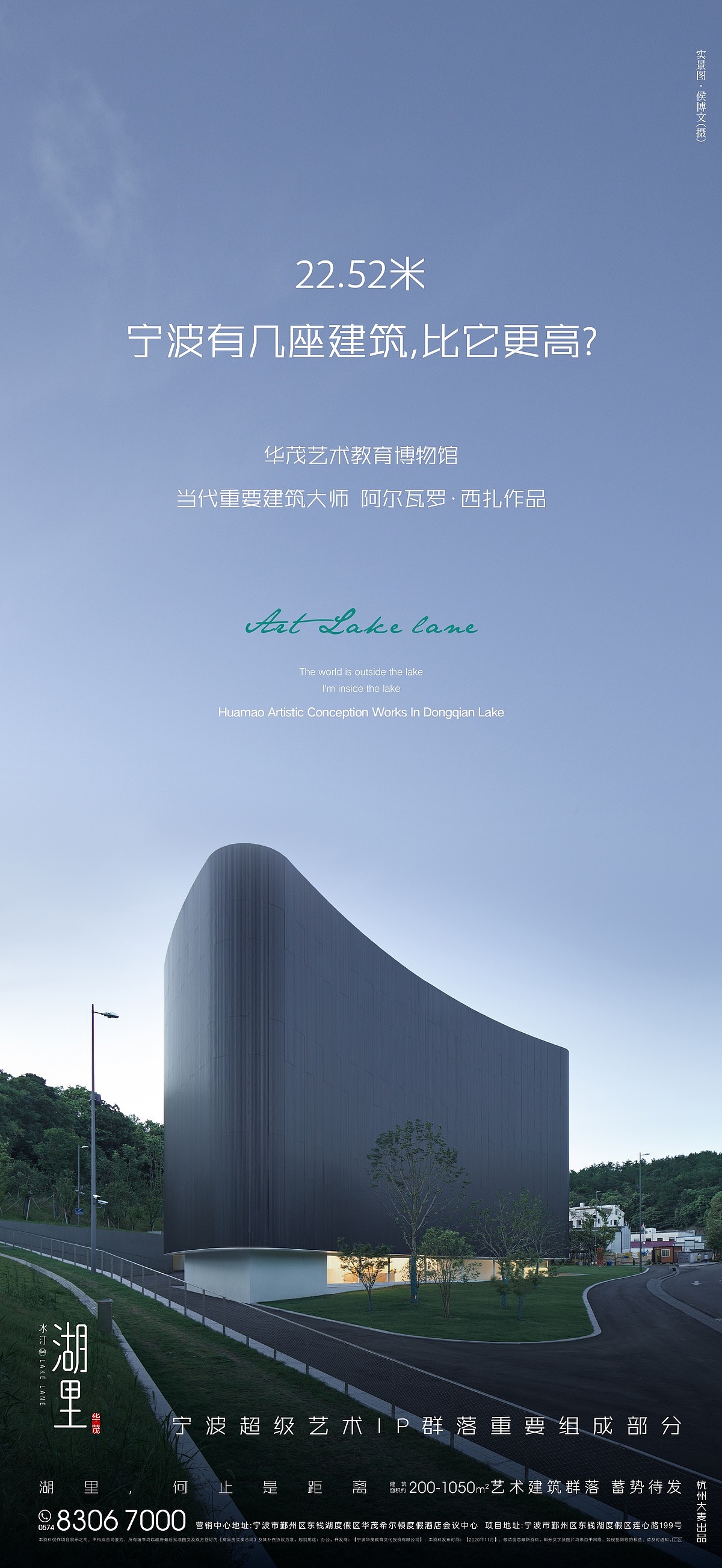2021房地产地标类海报合集-43P(赠送）（图ZMjYwMzk3Mzk2） - 海报 - 站酷设计师大大胥原创素材 - 站酷ZCOOL