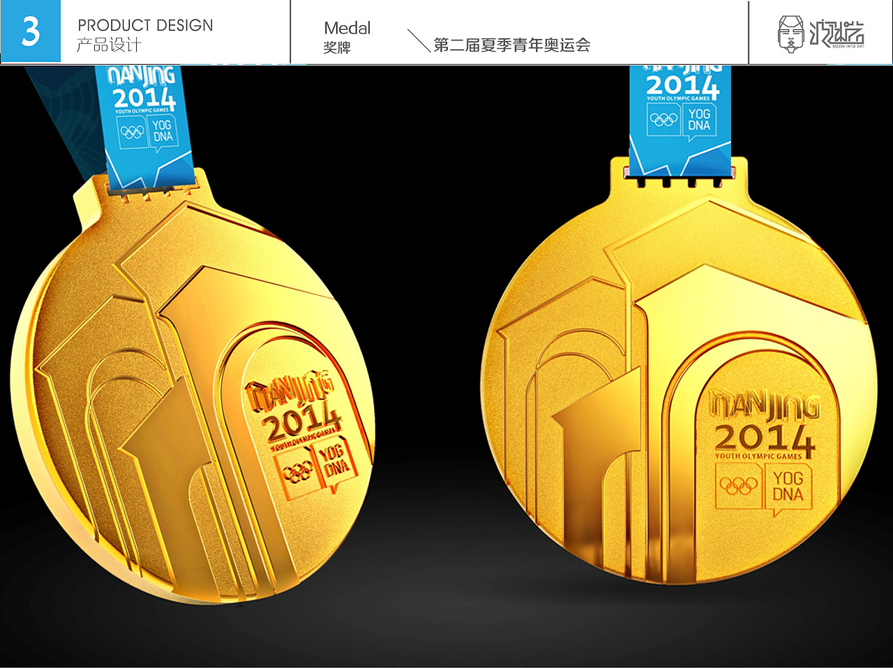 曾经设计的一些奖牌
