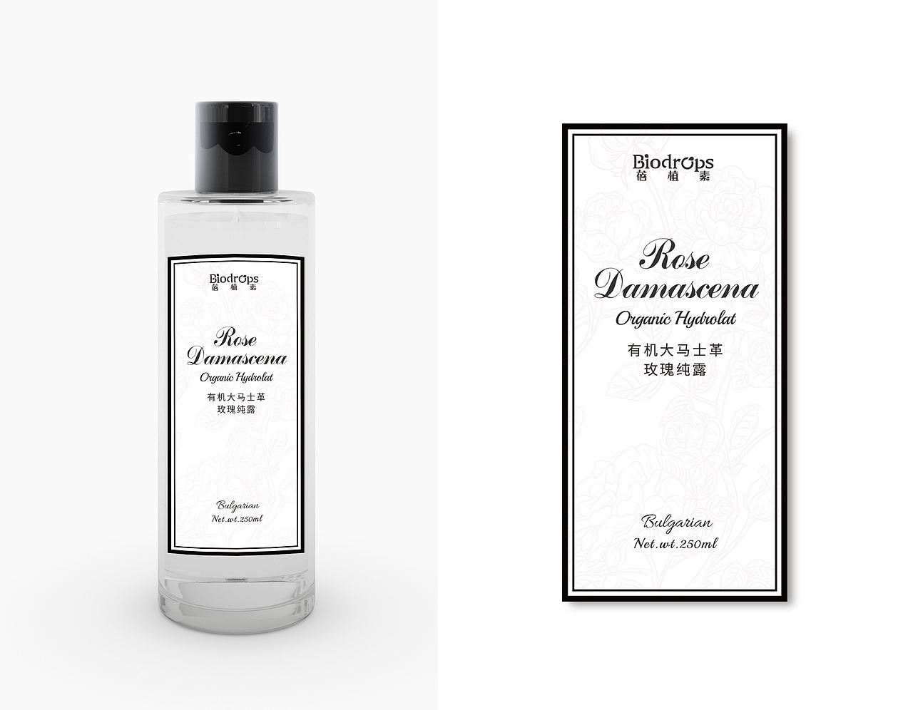 保湿水包装设计 贰（图ZMTQ3NjMzNzM2） - 包装 - 站酷设计师朝鹿文化品牌设计原创素材 - 站酷ZCOOL