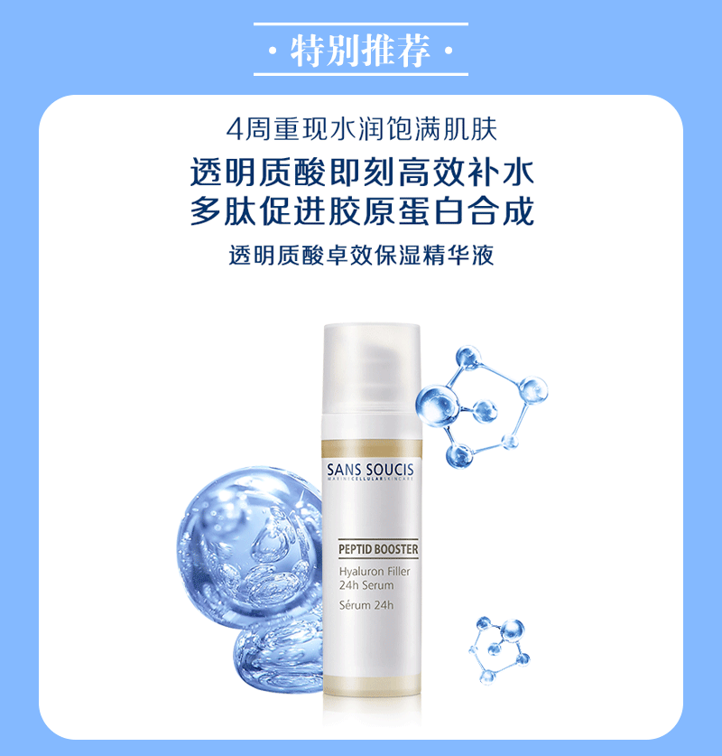 德国茜素斯-不同肌肤冬天如何选择适合自己的产品（图ZMTA4MTM4MTky） - 电商 - 站酷设计师天线得得C原创素材 - 站酷ZCOOL