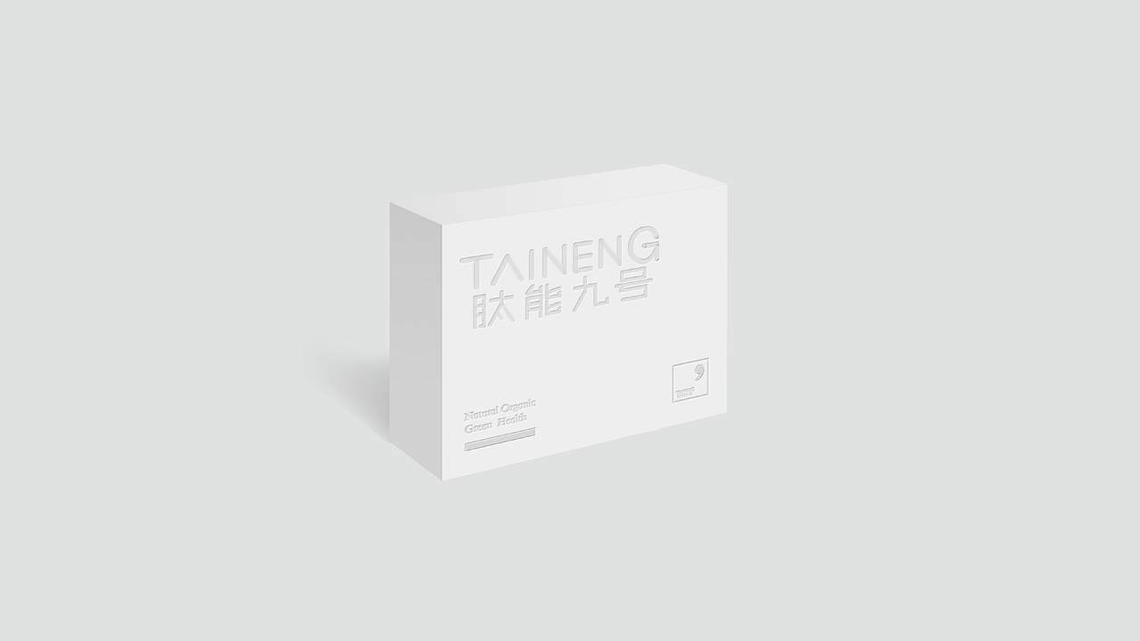 taineng 9品牌升级设计（图ZMTExNjQzNjcy） - 品牌 - 站酷设计师Hi_陌生人原创素材 - 站酷ZCOOL