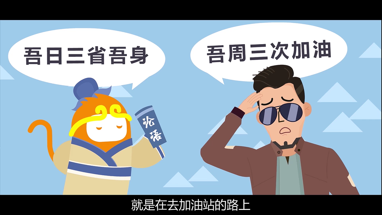 视知商业广告：英菲尼迪×悟空@你（图ZMTE2MzI1MzUy） - 动画片 - 站酷设计师视知视频原创素材 - 站酷ZCOOL