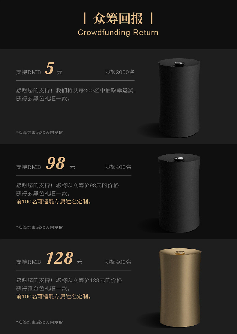 無庸东方美学品牌产品详情页（图ZMTY4MjM3NTky） - 移动端网页 - 站酷设计师醒狮品牌文化传播原创素材 - 站酷ZCOOL