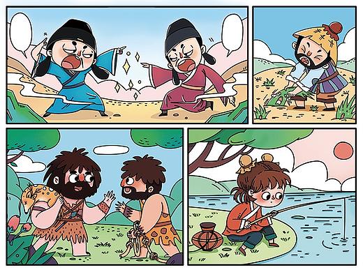 四格漫画汇总