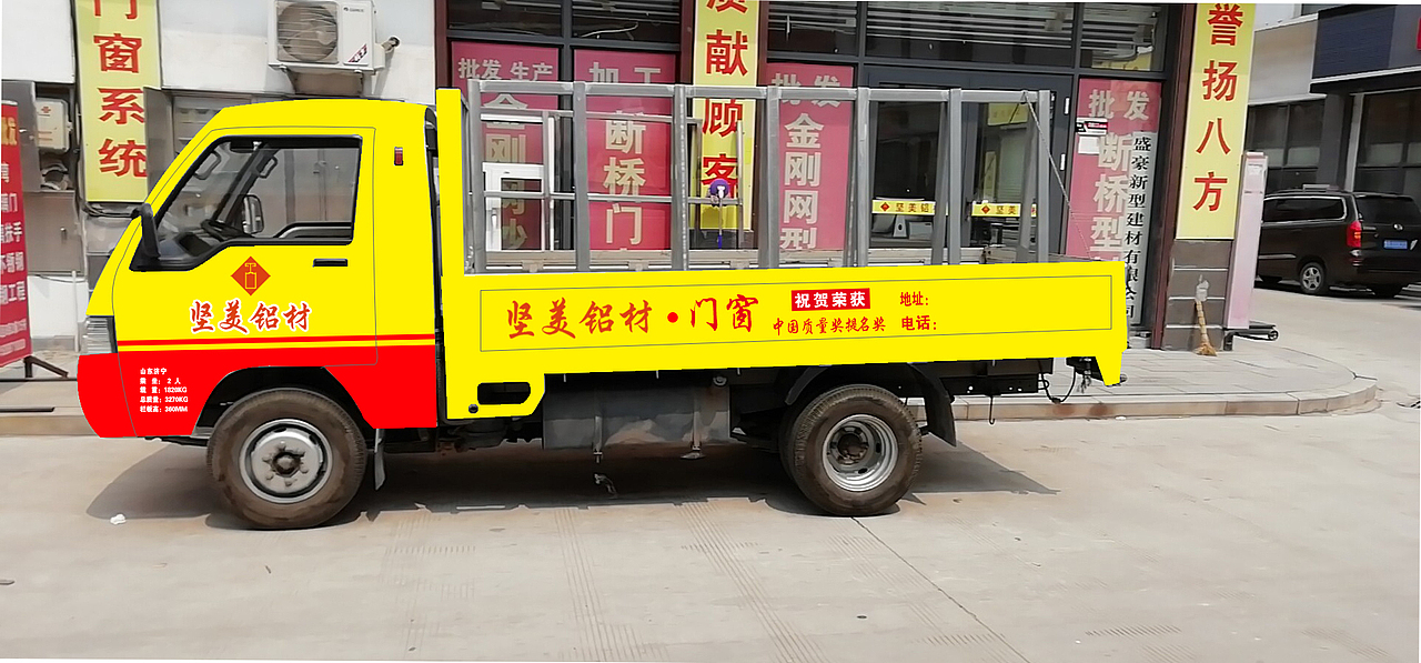 济宁金顺车体广告公司